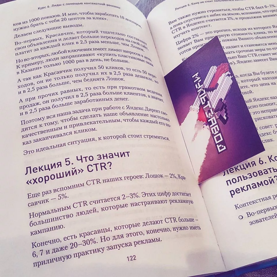 Современные книги в Чусовом пишут для детей Современные книги в Чусовом пишут для детей