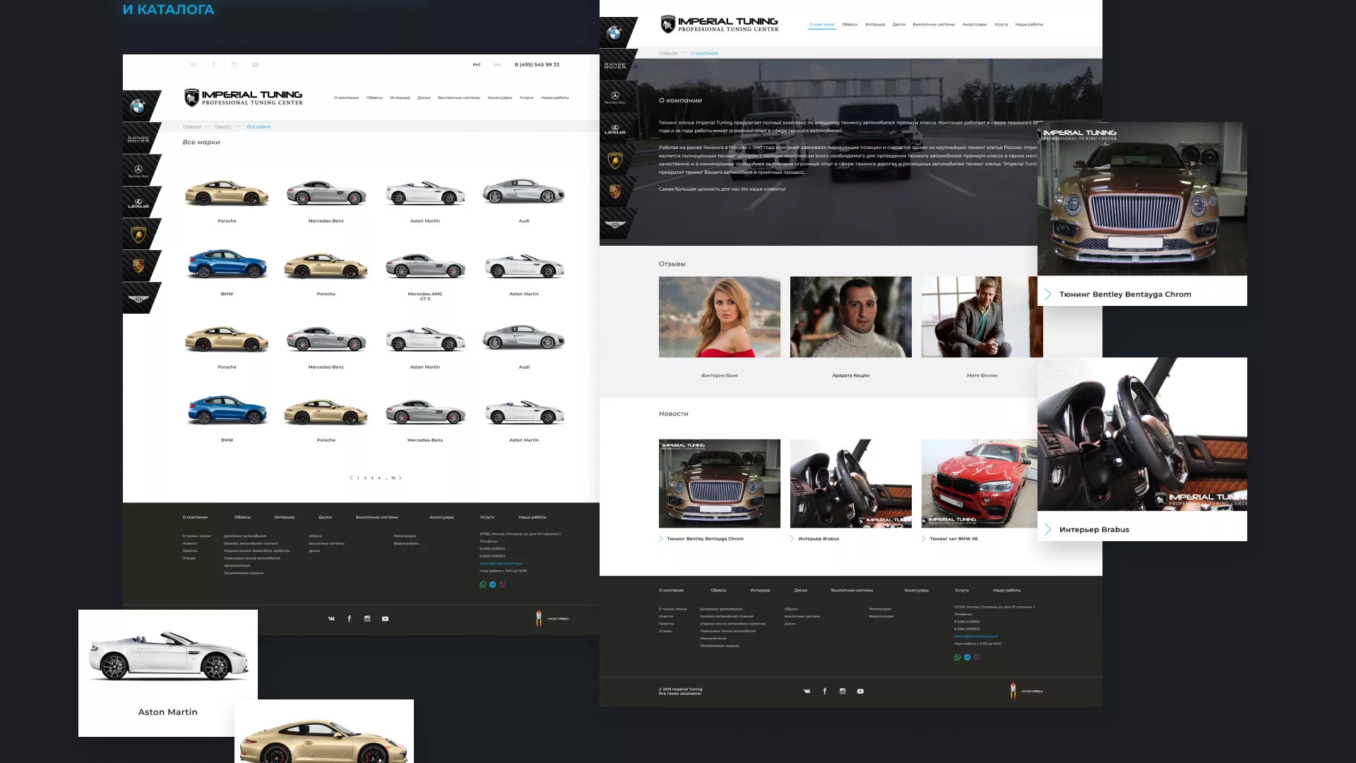Создание сайта тюнинг-ателье «Imperial Tuning» в Чусовом