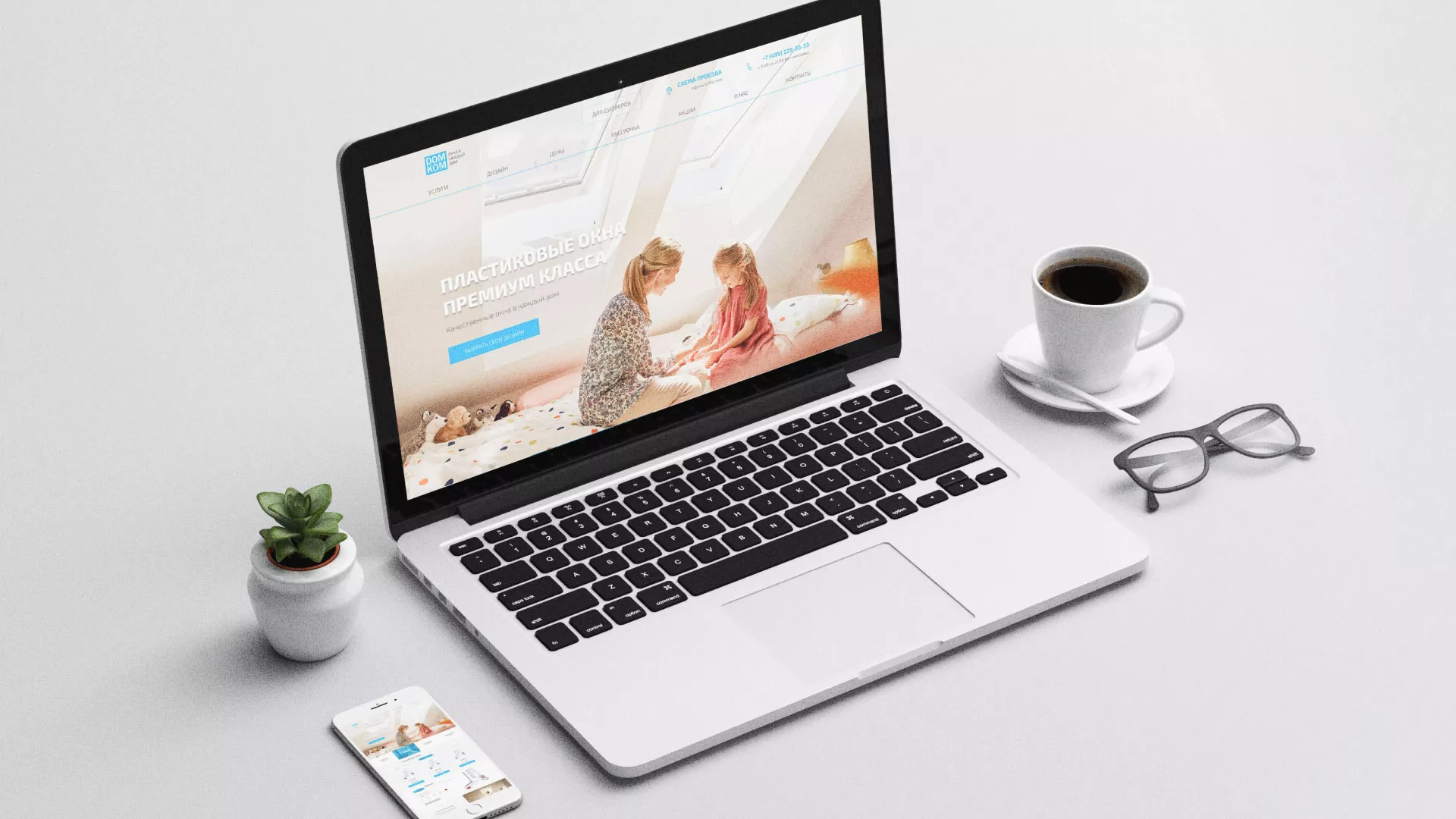 Создание сайта компании «ДОМКОМ» в Чусовом