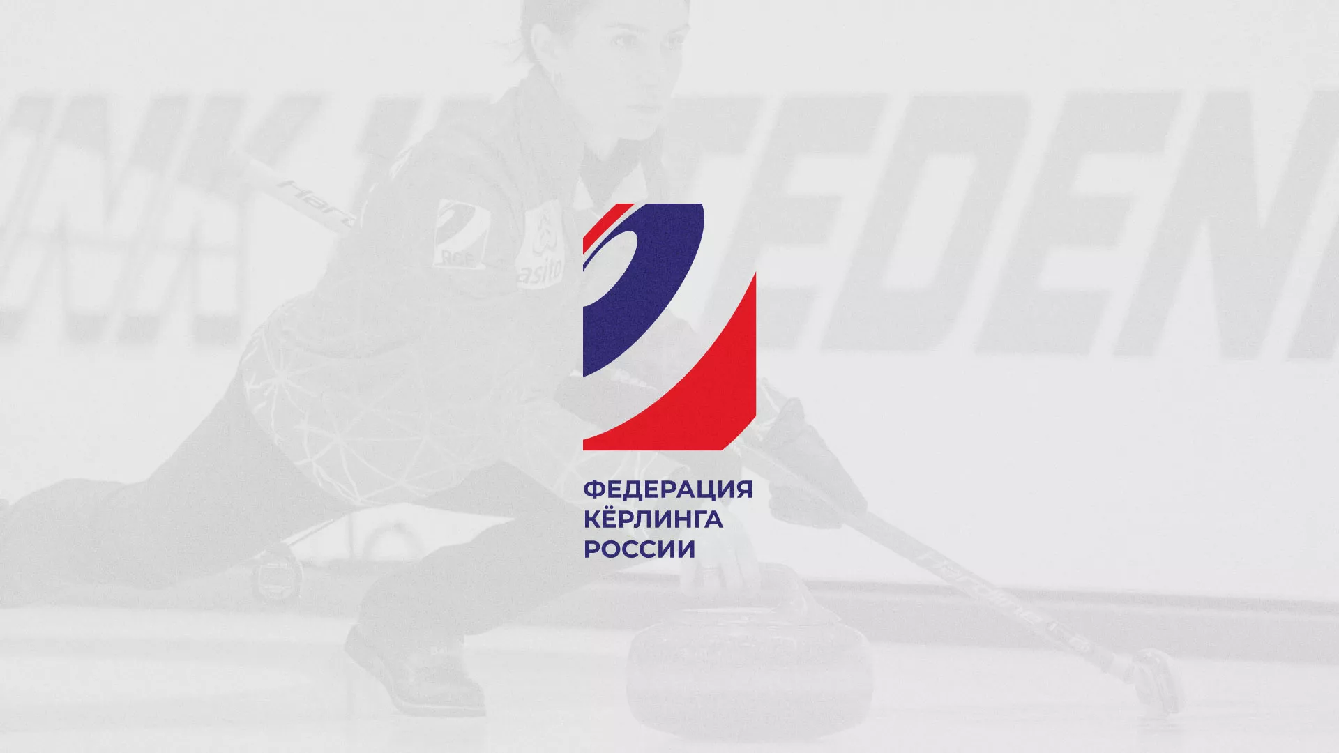 История о том, как мы делали в Чусовом модуль онлайн-записи для ФКР