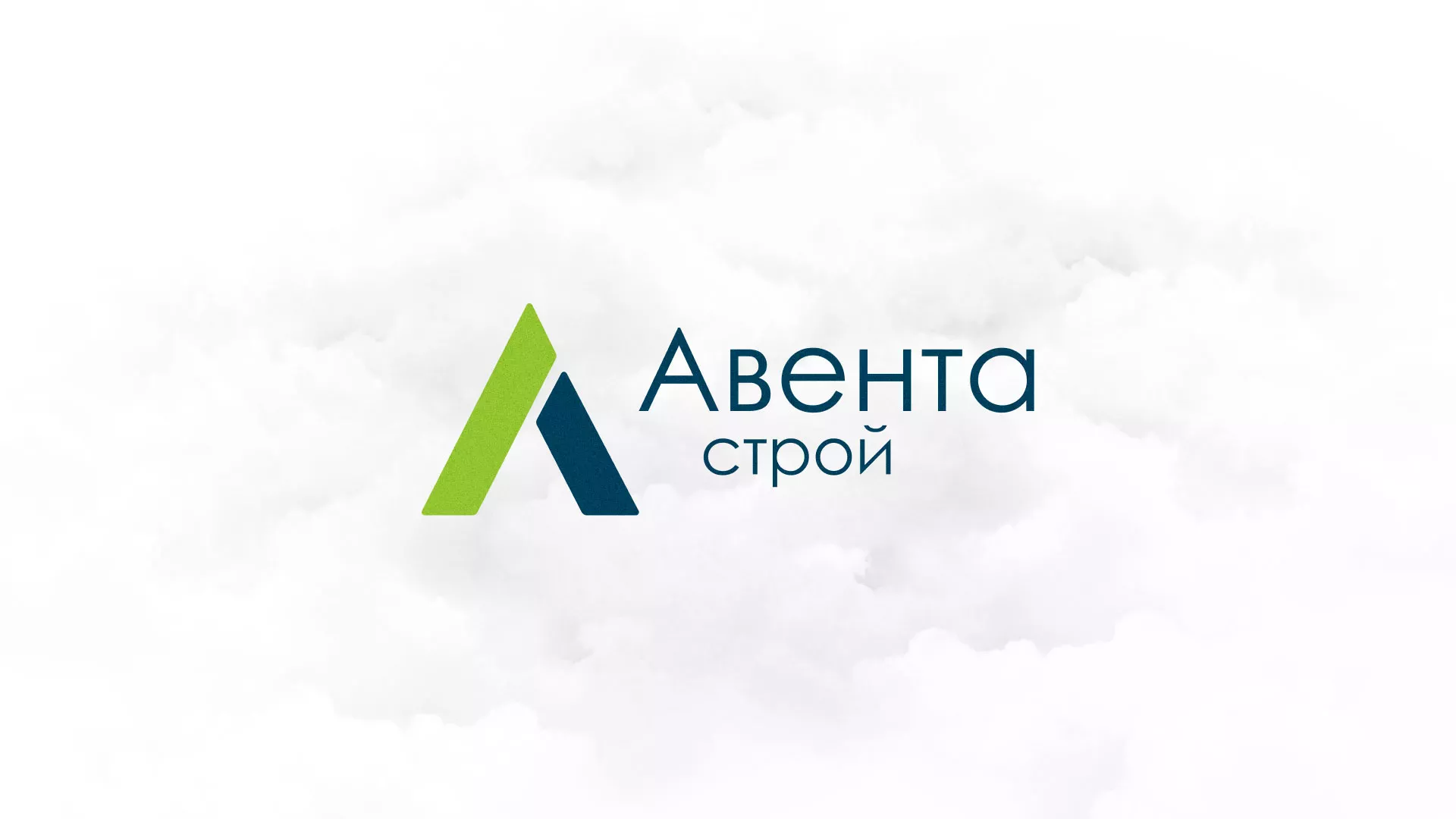 Редизайн сайта компании «Авента Строй» в Чусовом