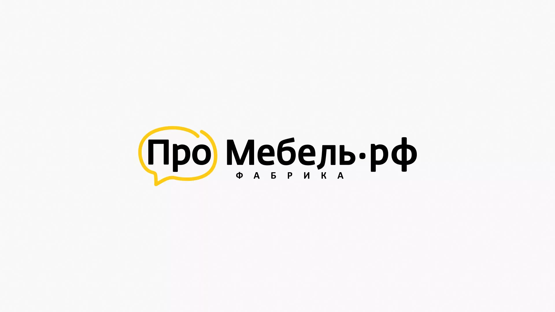 Разработка сайта для производства мебели «Про мебель» в Чусовом