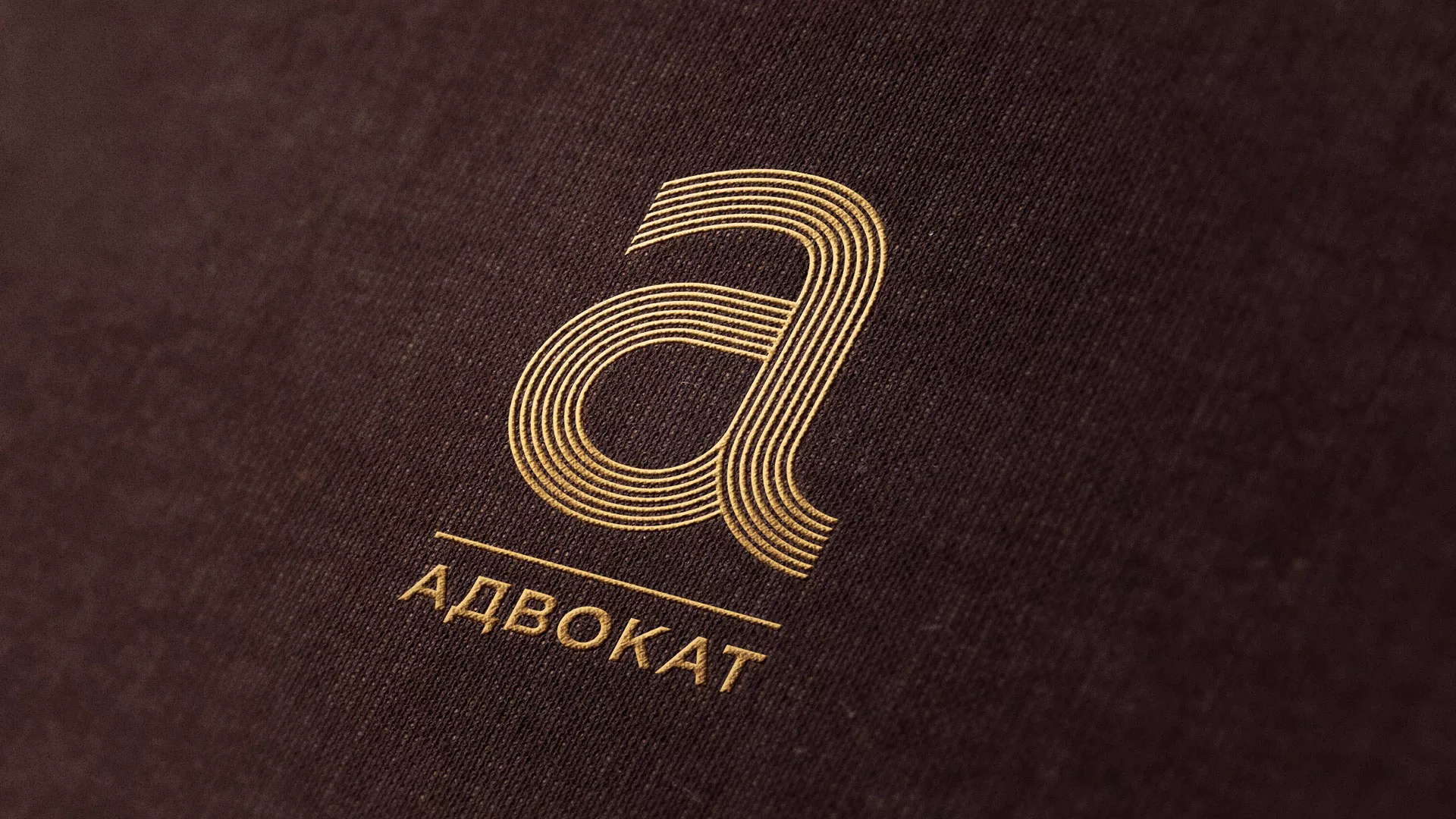 Разработка логотипа для коллегии адвокатов в Чусовом
