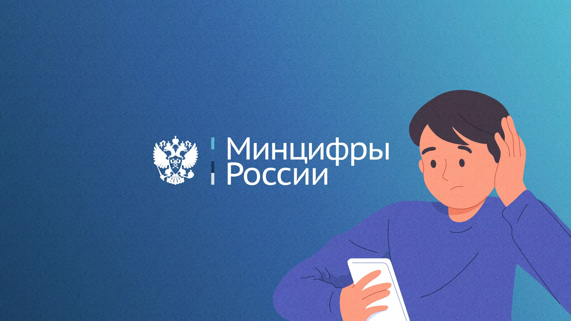 Минцифры и российские сертификаты безопасности SSL для сайтов в Чусовом