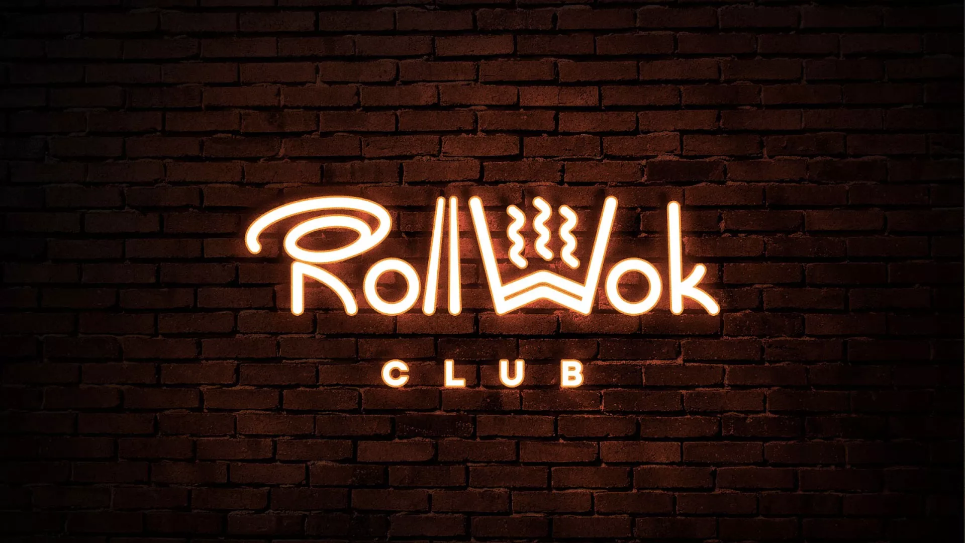 Разработка интерьерной вывески суши-бара «Roll Wok Club» в Чусовом