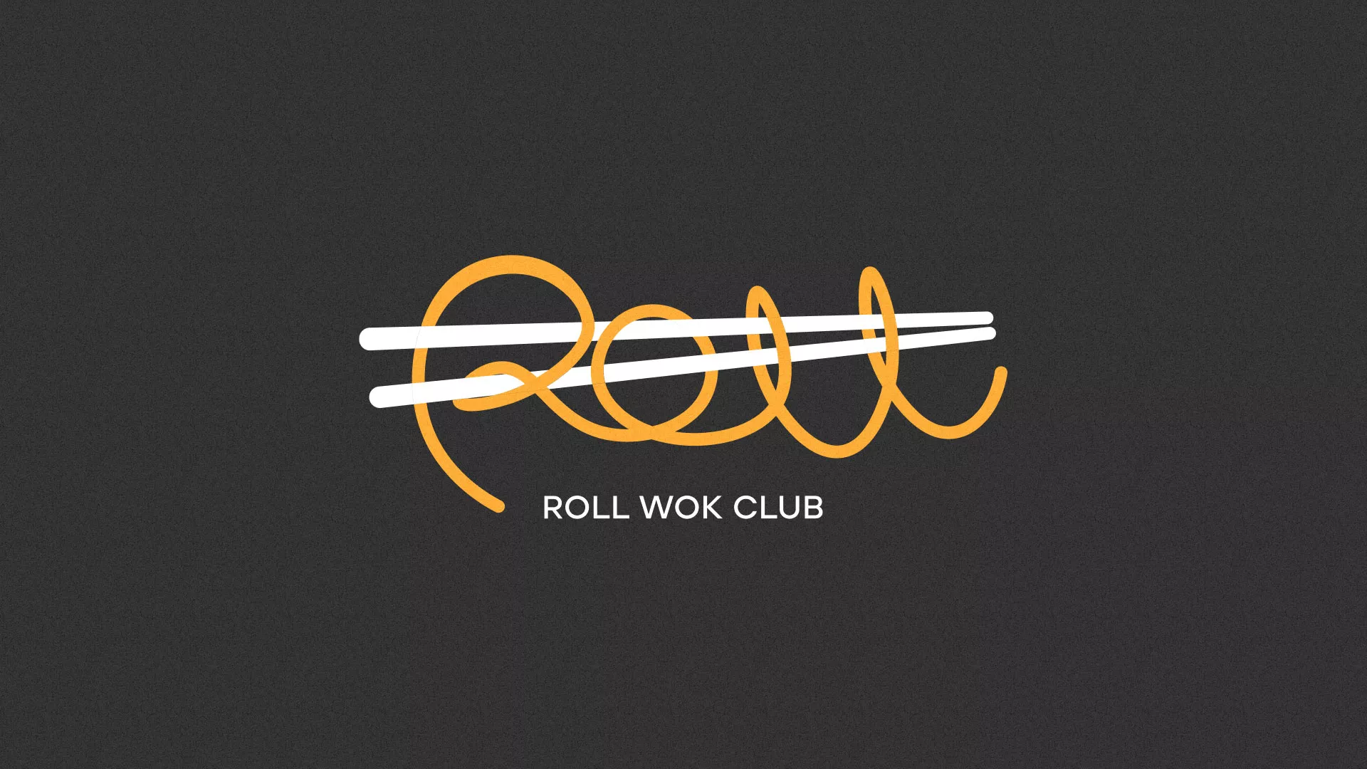 Создание дизайна листовок суши-бара «Roll Wok Club» в Чусовом